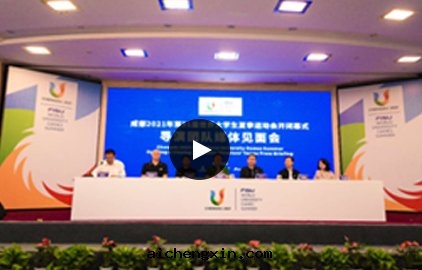 廣東(dōng)七(qī)大(dà)洲(zhōu)公(gōng)司宣傳視频